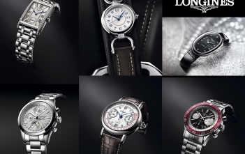 Longines Baselworld 2015