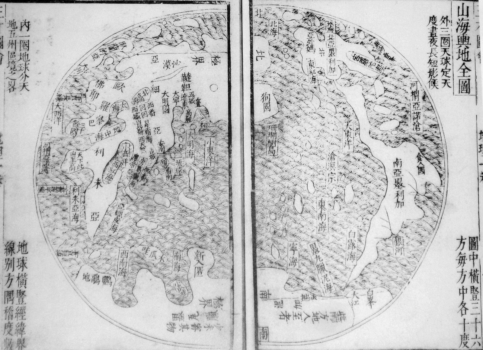 GP-Terrestrial-Map-3