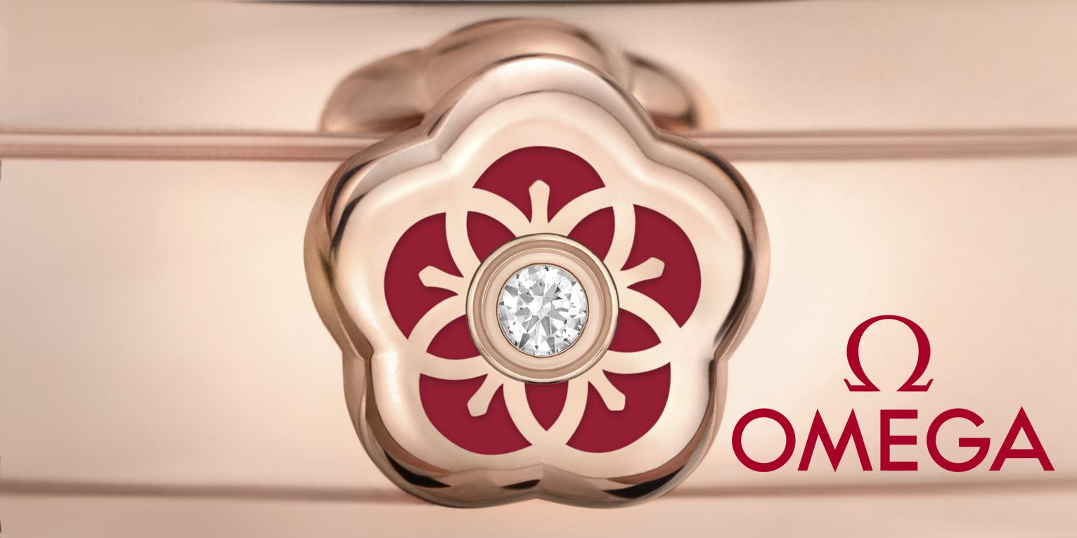 Omega Baselworld 2018
