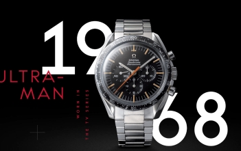 Speedmaster Ultraman Speedy Tuesday 2018 Cover