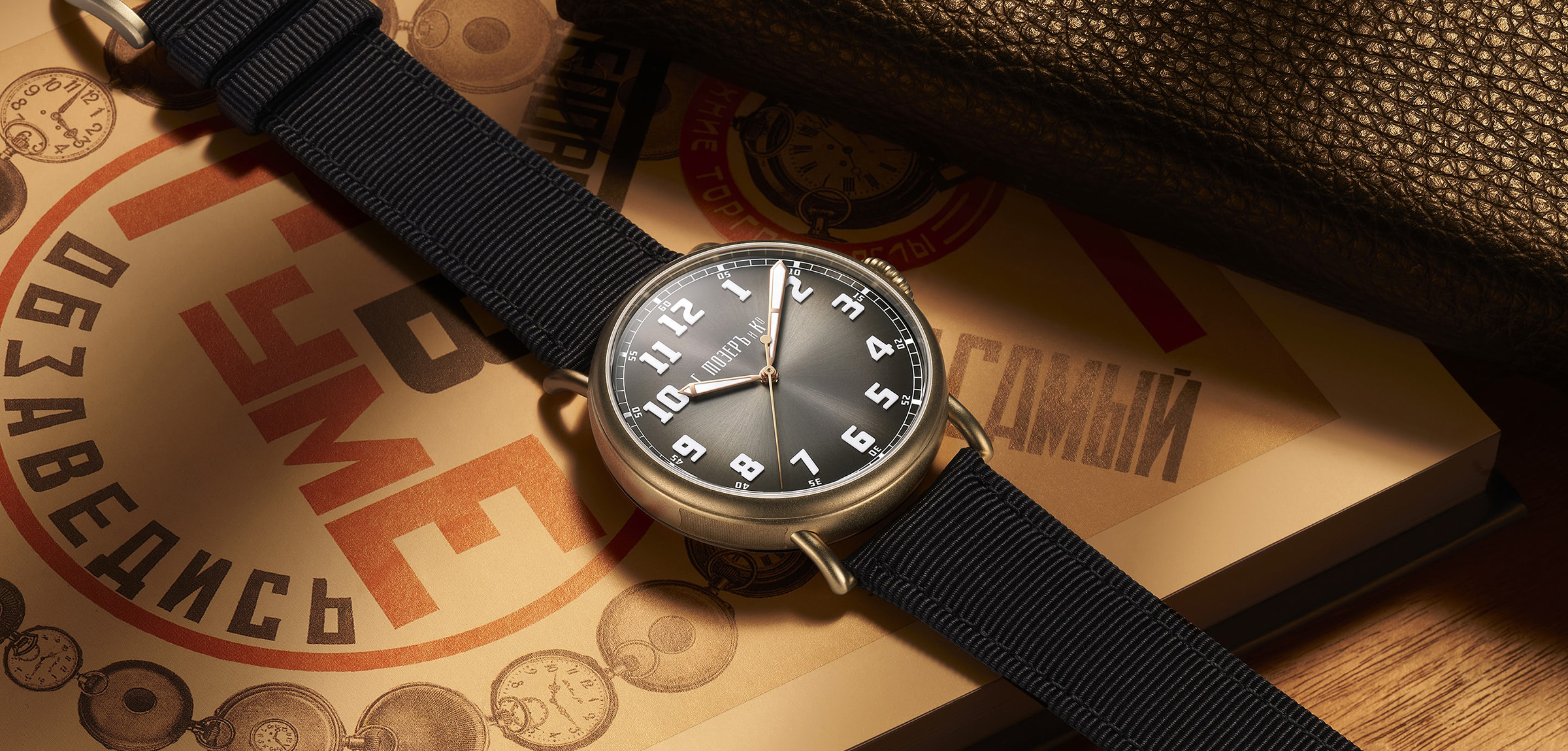 H. Moser & Cie. Heritage Bronze "Since 1828"