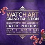 Patek Philippe Watch Art Grand Exhibition Tokyo 2023