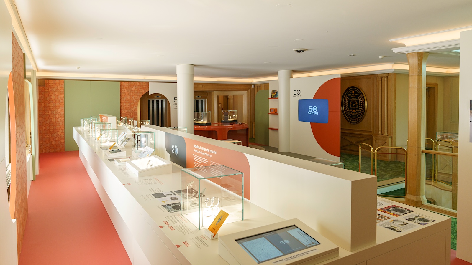 Patek Philippe Nautilus Thematic Exhibition - sala