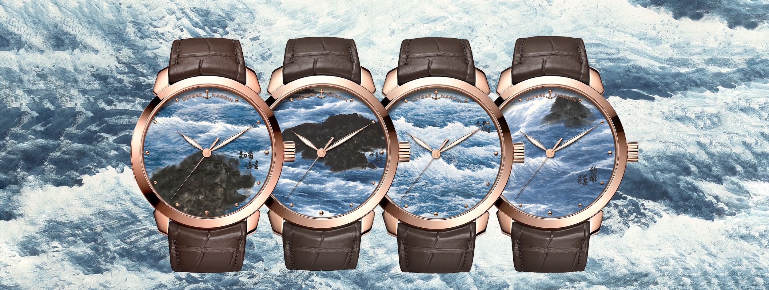 Ulysse Nardin Classico Make Waves - cover