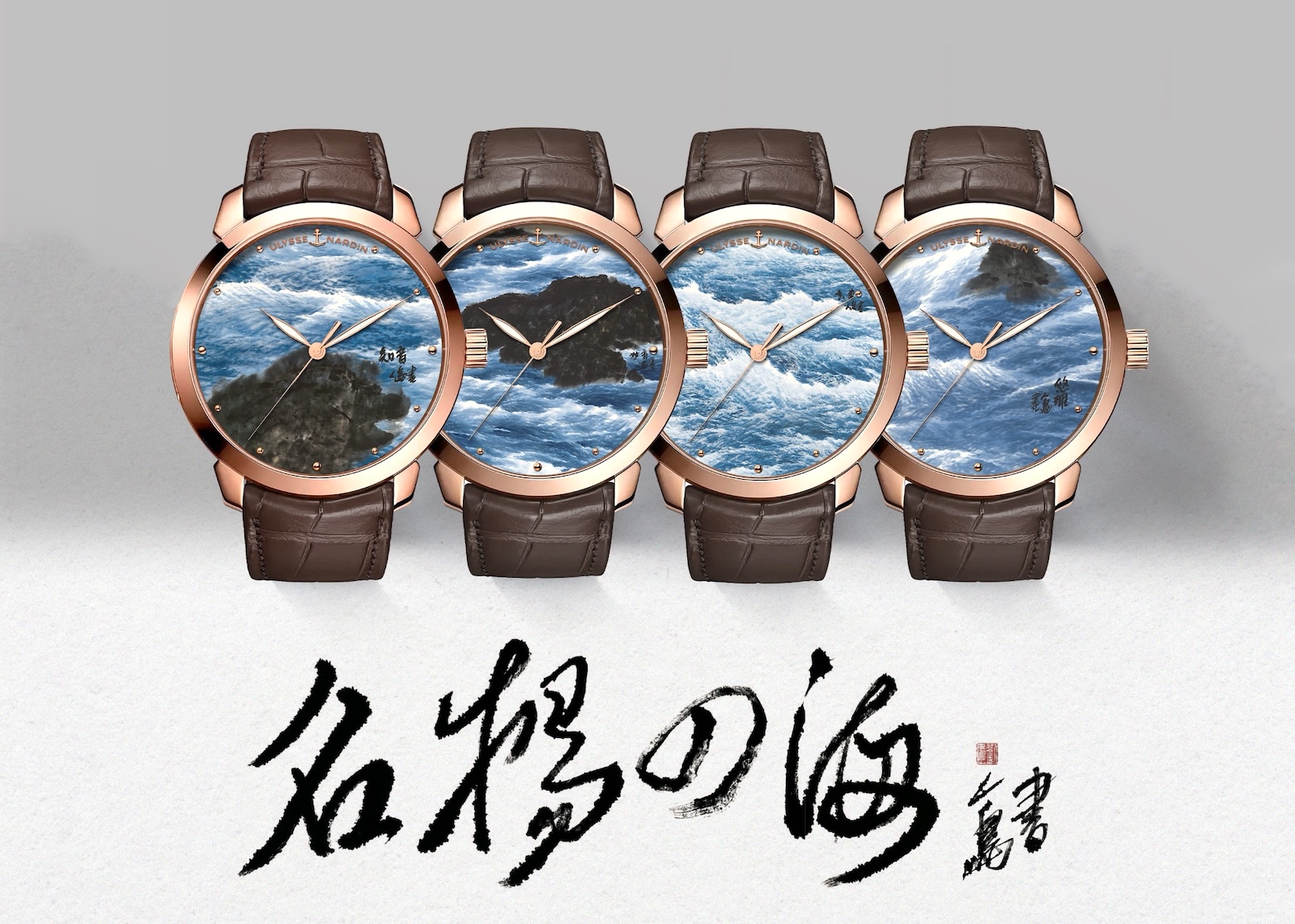 Ulysse Nardin Classico Make Waves - quatro 2